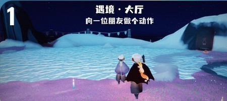 光遇11月9日每日任務完成方法介紹