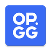 opgg查戰績app