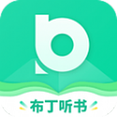 布丁聽書app