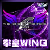 拳皇wing2.0下載手機版  v1.02