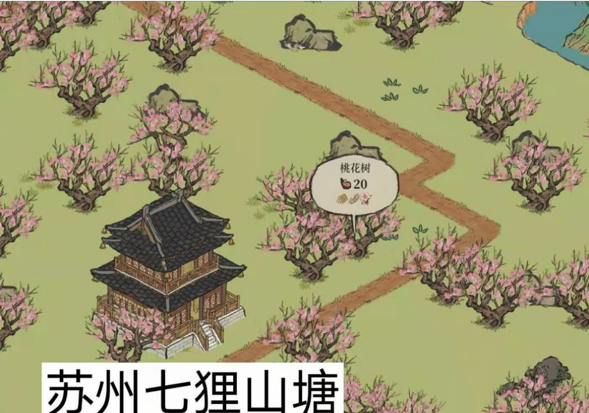 《江南百景圖》桃花在哪個地圖采集