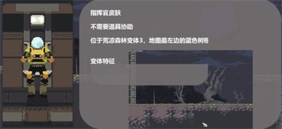 雨中冒險回歸全棱鏡皮膚獲取攻略