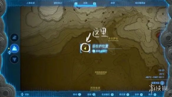 《塞爾達傳說王國之淚》雷神獸頭盔獲取方法