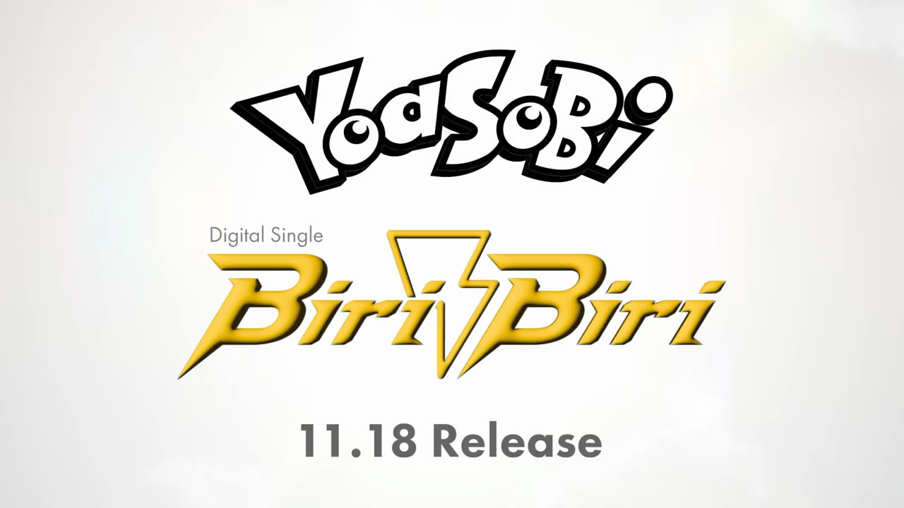 寶可夢新曲《Biri-Biri》即將公布：YOASOBI制作