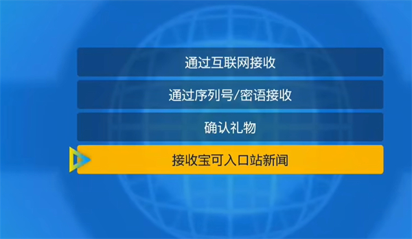 《寶可夢朱紫》狙擊樹枭刷新方法