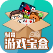 斌哥遊戲寶盒app