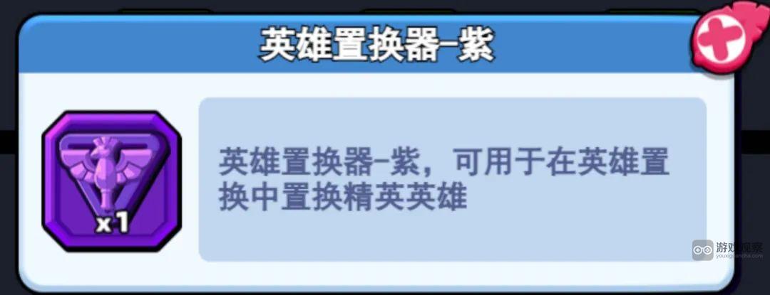 小雞艦隊出擊置換系統玩法攻略