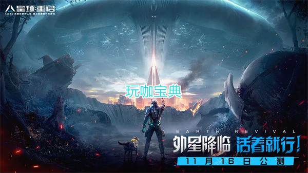 星球重啓炎熱處理攻略 星球重啓炎熱應對方法介紹