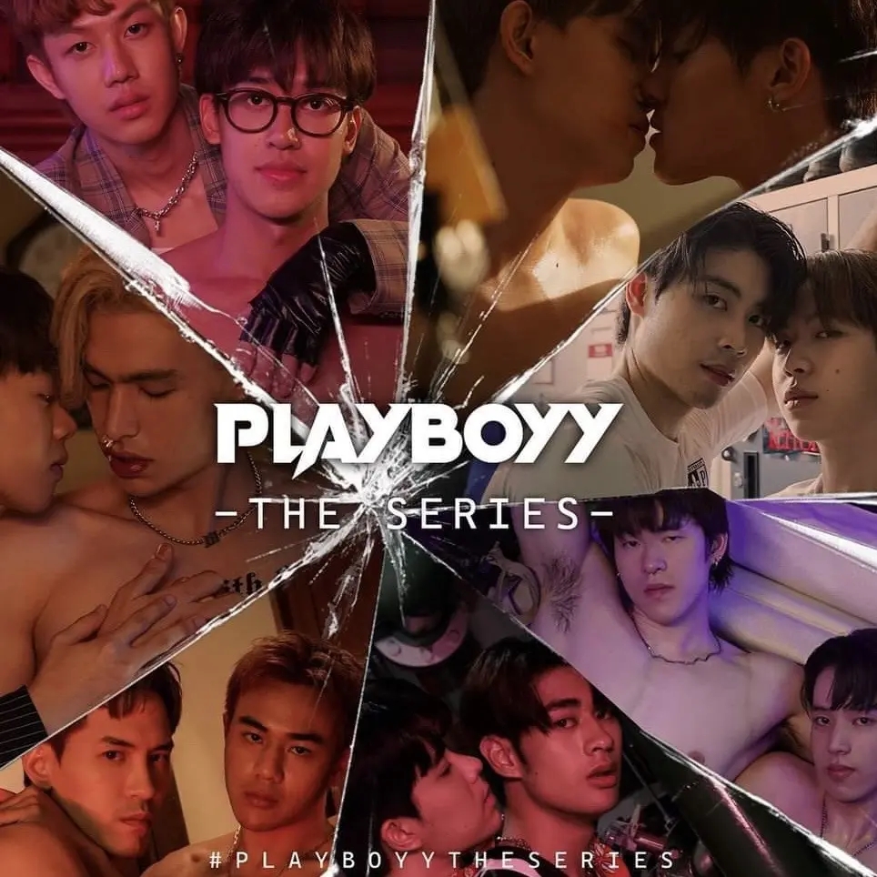 《玩色男人PlayboyyTheSeries》泰劇劇情介紹