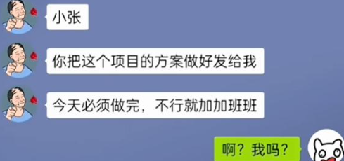 沙雕出擊前倨後恭如何過關