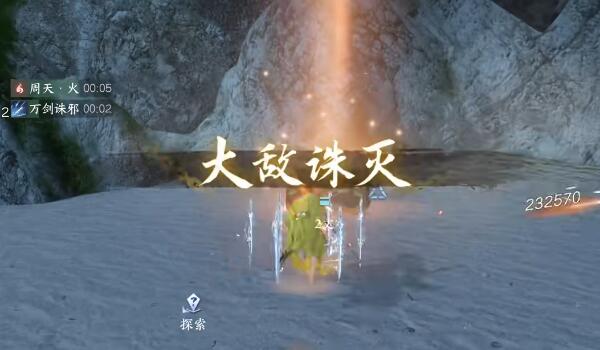 《逆水寒》手遊神龜韬晦盔怎麽獲得