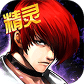 拳皇The King Of Fighters