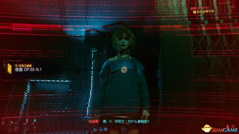 《賽博朋克2077》全結局解鎖條件 全結局劇情流程攻略