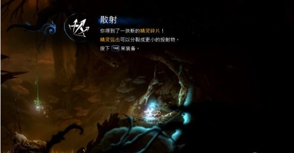 《精靈與螢火意志》誇洛克地穴怎麽過