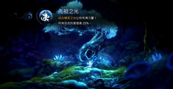 《精靈與螢火意志》午夜地穴怎麽過