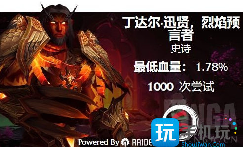 魔獸世界天涯1003次開荒終于擊敗丁達爾魔獸世界工會開荒團隊戰況