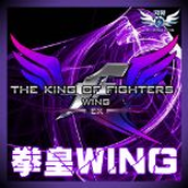 拳皇wingex102手機版(拳皇Wing EX v1.02)