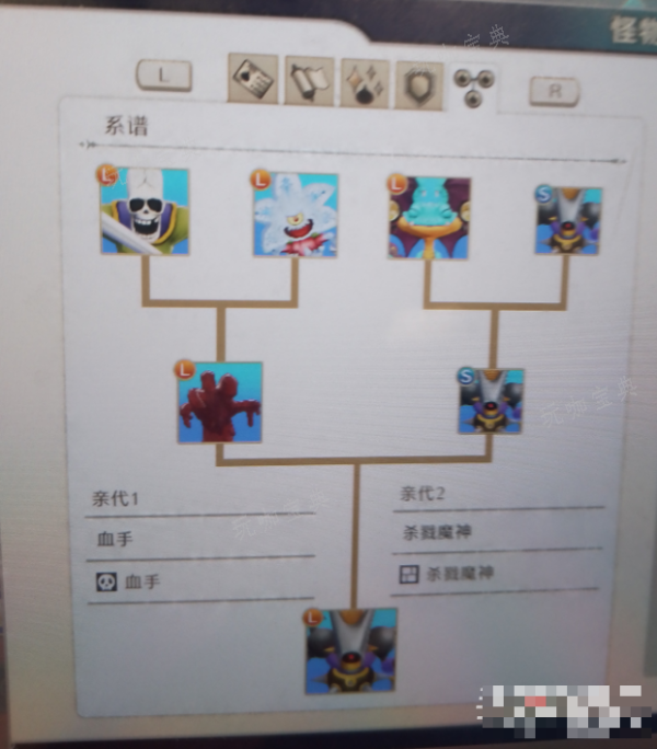 《勇者鬥惡龍怪物仙境3魔族王子與艾爾芙的旅程》L怪合成方法分享