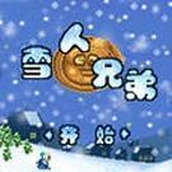 街機雪人兄弟1安卓版