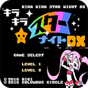 FC閃亮亮星星之夜DX可選關版