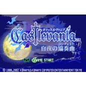 GBA惡魔城白夜協奏曲無限高跳版