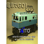 電車GO