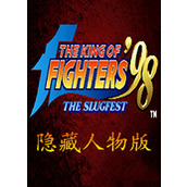 KOF98隱藏人物版