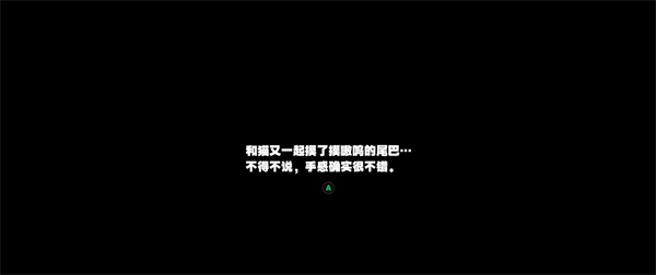 《絕區零》尾巴難題任務攻略