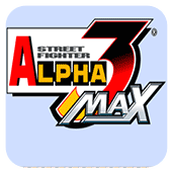 街頭霸王Alpha3Max日版