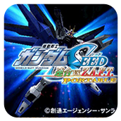 機動戰士高達SEED聯合vs紮夫特手機版