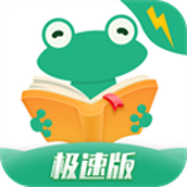 愛看書app