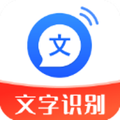 文字轉語音助手app