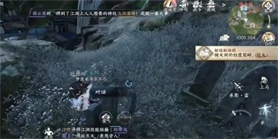 逆水寒手遊何枝可依任務怎麽做