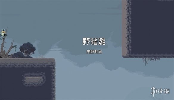 《雨中冒險回歸》隱藏地圖介紹