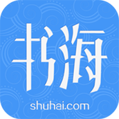 書海小說網app