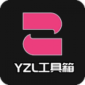 yzl.6cn畫質工具箱