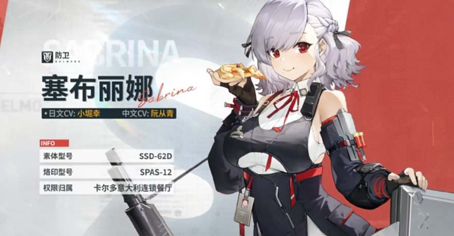 少女前線2追放塞布麗娜怎麽打