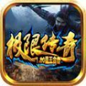 曜玩極限合擊遊戲安裝