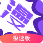 漫畫人app