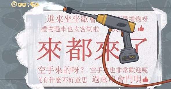 《真香收納攤》清洗地毯怎麽過