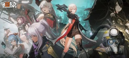 少女前線2追放2