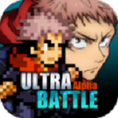 超戰紀UltraBattle手機版