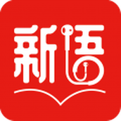 新語聽書app