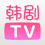 韓劇TV軟件