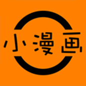 小漫畫基地app