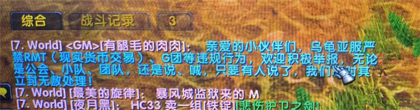 魔獸世界烏龜服搬磚問題解答詳情