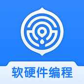 核桃軟硬件編程app