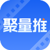 聚量推app