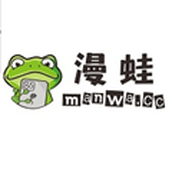 manwa漫蛙漫畫應用軟件