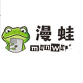 manwa漫蛙漫畫軟件免費